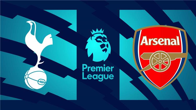 آرسنال يواجه توتنهام في مواجهة حاسمة بالدوري الإنجليزي 2025-2026