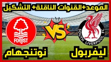 استقرار سعر الدولار في سوريا اليوم 22 نوفمبر 2025 بين السوق الرسمية والموازية