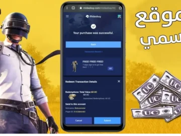هنا Midasbuy.. الطريقة الرسمية لشحن شدات ببجي 2025 عبر Midasbuy بخطوات آمنة ومضمونة 100%
