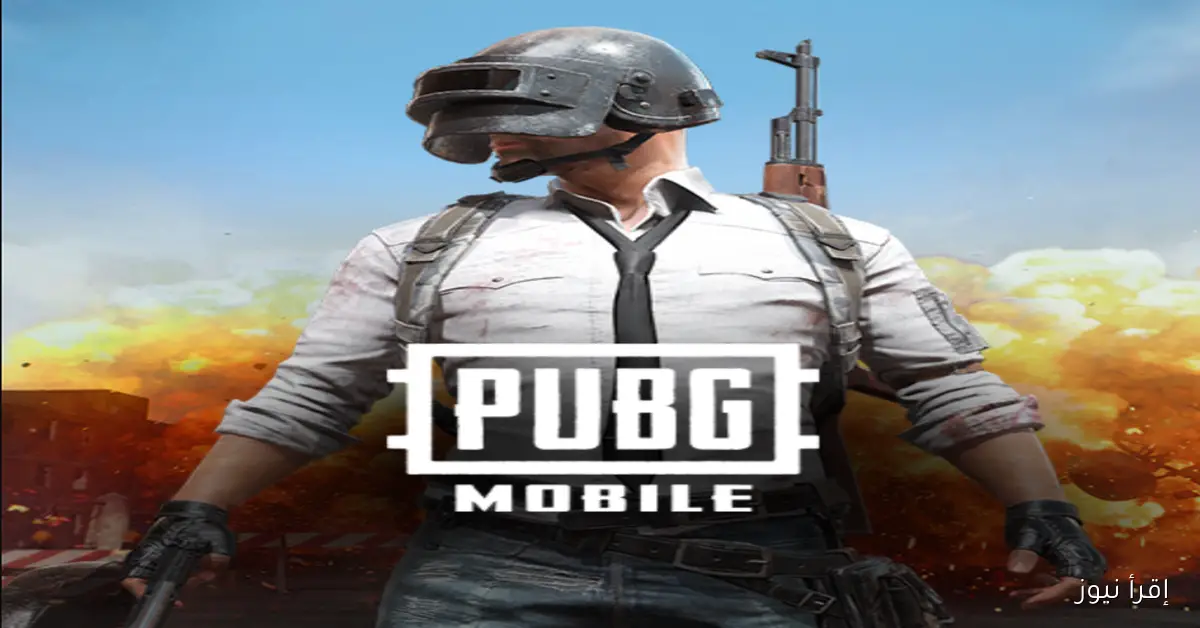 شحنها مجاناً.. شحن شدات PUBG Mobile 2025 واحصل على 60,000 + 22,800 UC مجانا