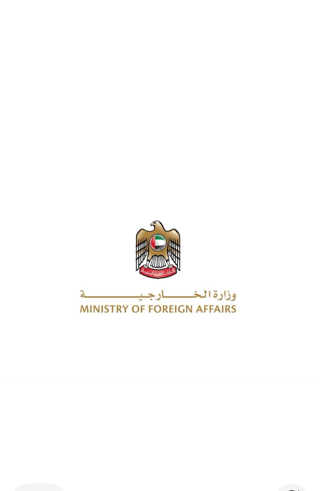 عاجل.. الإمارات تعلن دعمًا بقيمة 550 مليون دولار لخطة الاستجابة الإنسانية العالمية للأمم المتحدة لعام 2026