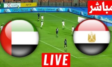 يلا شوت الفراعنة.. نتيجة مباراة مصر والإمارات اليوم في كأس العرب بدون تقطيع