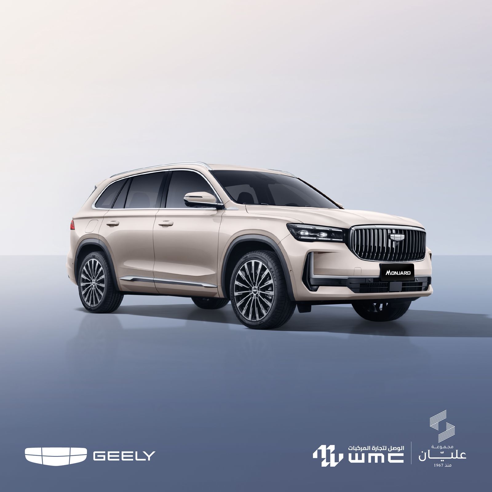 عاجل.. جيلي وفولفو يغيران قواعد السلامة في السيارات مع أكبر مركزاختبار في العالم