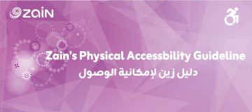 عاجل.. شركة زين تطلق دليل إمكانية الوصول الشامل لتهيئة مبانيها ومرافقها للأشخاص ذوي الإعاقة