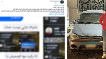 عاجل.. الداخلية تكشف تفاصيل حادث تحرش براكبة بالجيزة وتضبط المتهم