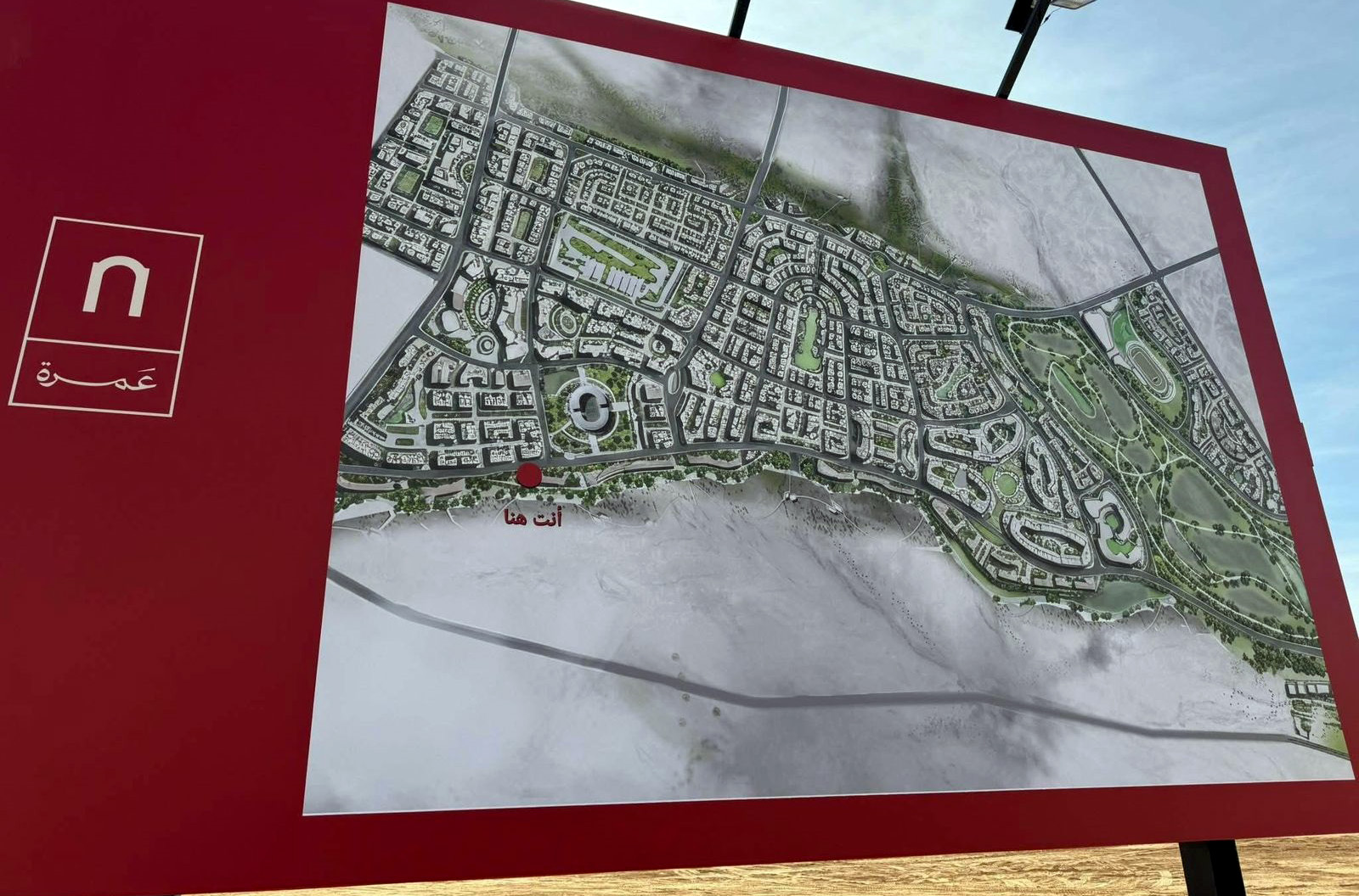 عاجل.. شركات الاتصالات تؤكد دعمها الكامل لمشروع عمرة