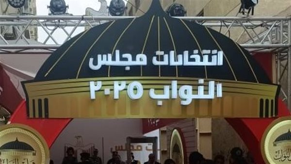 عاجل.. محافظ القليوبية يشدد على الحيادية التامة في جولة الإعادة ويؤكد جاهزية المقار