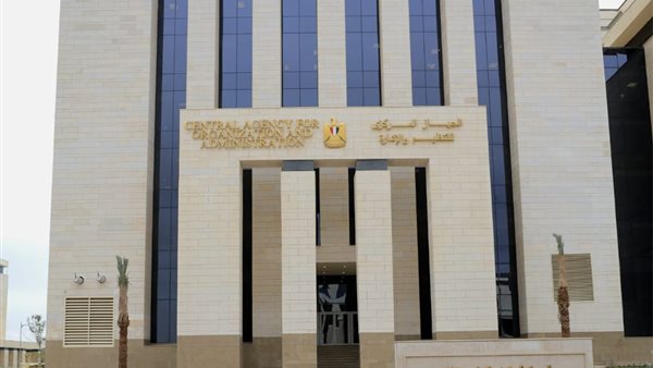 عاجل.. عاجل| التنظيم والإدارة يعلن نتيجة مسابقة شغل 4474 وظيفة معلم مساعد رياض أطفال بالأزهر