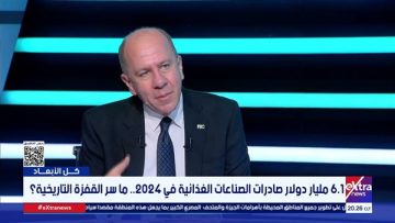 عاجل.. نتوقع تحقيق صادرات الصناعات الغذائية 7 مليارات دولار بنهاية 2025