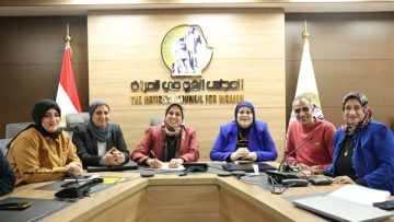 عاجل.. القومي للمرأة يصدر تقرير اليوم الأول لغرفة العمليات المركزية بالمجلس لانتخابات النواب