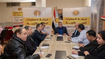 عاجل.. الشعب الجمهوري يواصل متابعة سير العملية الانتخابية في الدوائر الملغاة بالمرحلة الأولى