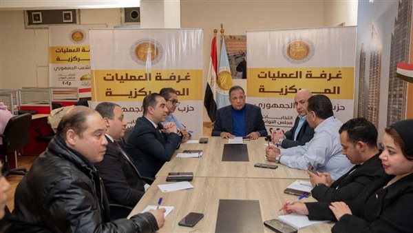 عاجل.. الشعب الجمهوري يواصل متابعة سير العملية الانتخابية في الدوائر الملغاة بالمرحلة الأولى