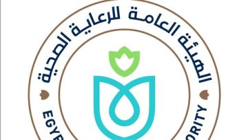 عاجل.. هيئة الرعاية الصحية تستعرض إنجازاتها خلال 6 سنوات وحتى 2025