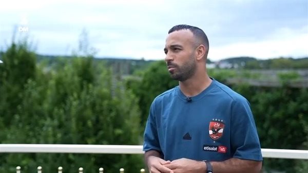 عاجل.. أفشة يعترف بالتقصير ويقدم اعتذارًا صريحًا لجماهير مصر