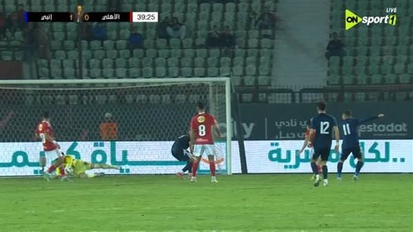 عاجل.. إنبي ينهي الشوط الأول متقدمًا على الأهلي بهدف في افتتاح كأس عاصمة مصر