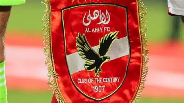 عاجل.. أوراق الأهلي الشتوية.. مهاجم جديد على الطريق؟ (خاص)