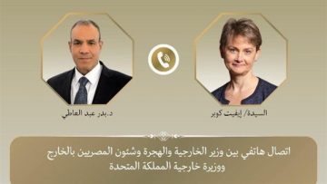 عاجل.. وزير الخارجية يشدد على أهمية نشر قوة الاستقرار الدولية المؤقتة وحماية المدنيين في غزة