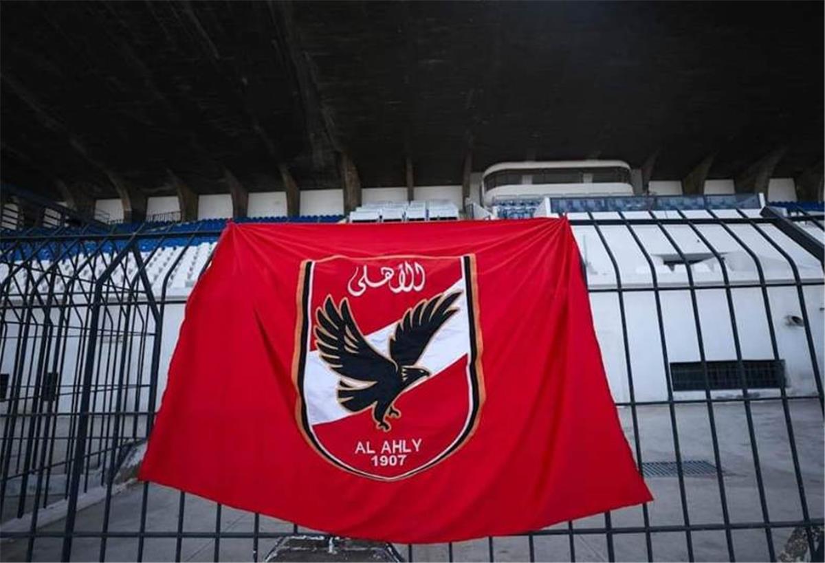 عاجل.. رسميًا | الأهلي يعلن عن صفقة جديدة