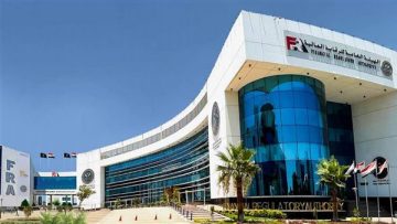 عاجل.. الرقابة المالية عضوا في فريق عمل فجوة الحماية التأمينية بالمنظمة الدولية لمراقبي التأمين IAIS