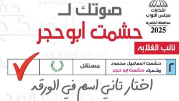 عاجل.. عاجل| تفاصيل انسحاب المرشح حشمت أبو حجر من المنافسة على مقعد البساتين” فيديو”