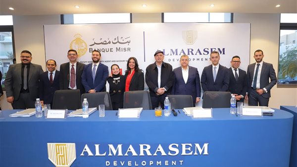 عاجل.. “بنك مصر” يقود تحالفا مصرفيا لمنح شركة المراسم الدولية 8.9 مليار جنيه