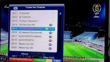 عاجل.. تردد قناة الجزائرية الأرضية