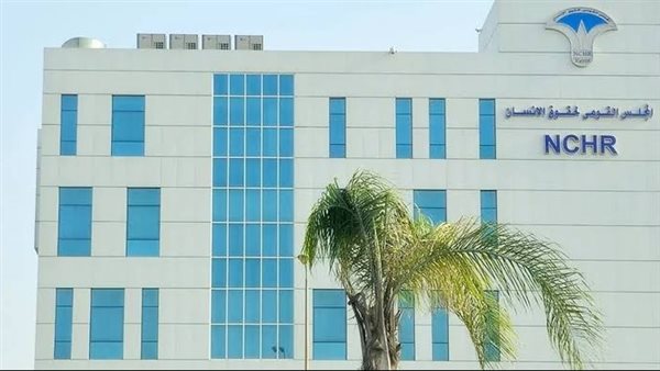 عاجل.. القومي لحقوق الإنسان والشبكة العربية يختتمان دورة محمد فايق الحقوقية