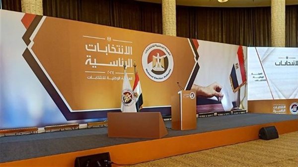 عاجل.. تعديل مقر لجنة بولاية نيويورك الأمريكية في انتخابات مجلس النواب