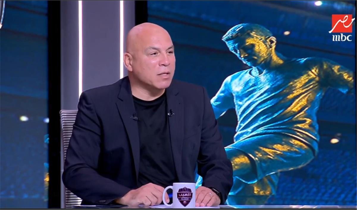 عاجل.. محمد يوسف: على حسام حسن أن يراجع نفسه بشأن ثنائي منتخب مصر.. وتعجبت من قراره