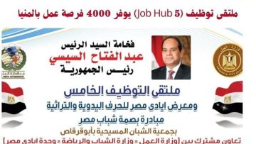 عاجل.. نشاط 10 مديريات عمل بالمحافظات.. استخراج شهادات مهارة لعمال العاصمة السياحية بمطروح ورأس الحكمة
