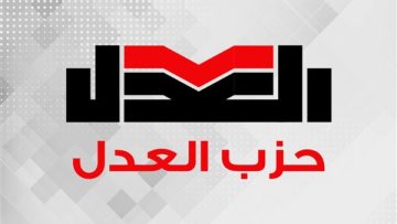 عاجل.. زيادات إيجارات الأوقاف تشعل الغضب وحزب العدل يطالب بالتراجع الفوري