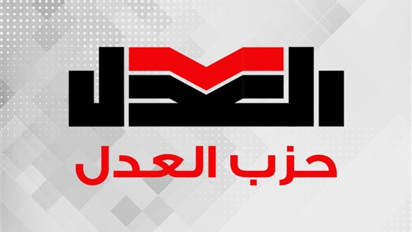 عاجل.. زيادات إيجارات الأوقاف تشعل الغضب وحزب العدل يطالب بالتراجع الفوري