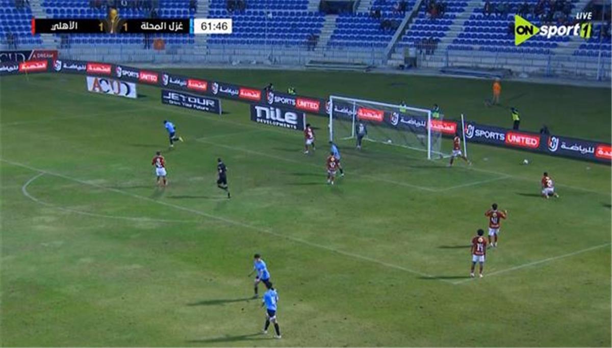 عاجل.. فيديو | سعيدو كيبو يسجل هدف غزل المحلة الثاني أمام الأهلي