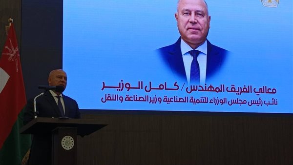 عاجل.. كامل الوزير يشارك بفعاليات منتدى الأعمال المصري العماني بالعاصمة مسقط