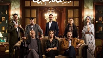 عاجل.. استعدادا لعرضه.. قناة ON تروج لـ “مسلسل قسمة العدل” بطولة إيمان العاصي| تفاصيل