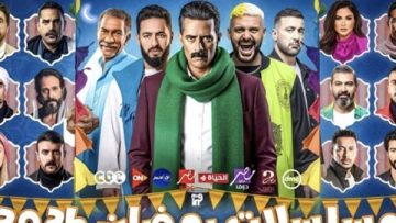 عاجل.. مسلسلات شهر رمضان 2026.. خريطة الموسم الأقوى وعودة النجوم والأجزاء الجديدة