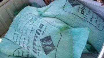 عاجل.. ضبط 13 طن دقيق مدعم قبل بيعها بالسوق السوداء