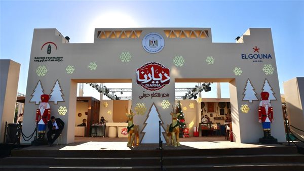 عاجل.. المجلس القومي للمرأة يشارك في معرض ديارنا في مدينة الجونة