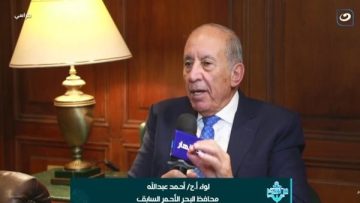 عاجل.. نفذنا مشروعات إسكان قوية لتحسين جودة حياة المواطنين