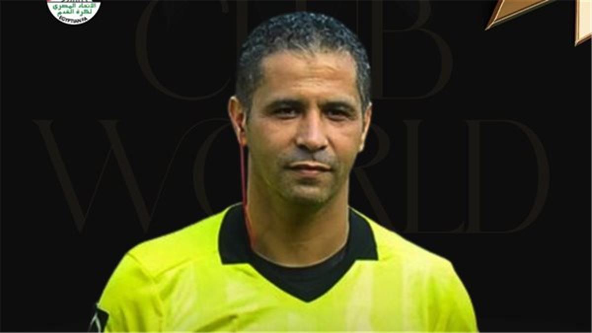 عاجل.. محمود عاشور وحسام عزب ضمن طاقمي تحكيم مباراتي السنغال مع الكونغو ونيجيريا مع تونس