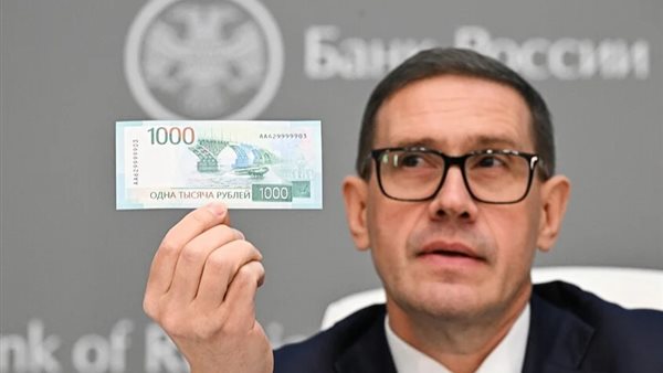 عاجل.. روسيا.. إصدار نقدى جديد من فئة 1000 روبل فى نهاية عام 2026