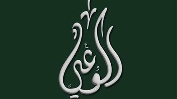 عاجل.. «تفكيك الدول ليس طريقا للاستقرار… والعبث بالقرن الإفريقي تهديد مباشر للأمن العربي»