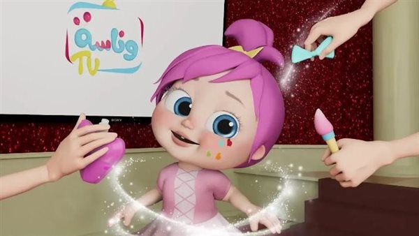 عاجل.. تردد قناة وناسة الجديد على نايل وعرب سات 2026 بجودة عالية للأطفال