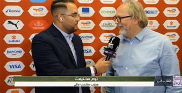 عاجل.. مدرب مالي: الحكم حرمنا من ركلة جزاء أمام المغرب