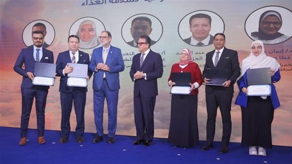 عاجل.. تكريم الهيئة القومية لسلامة الغذاء تقديرًا لدورها في دعم المنظومة الصحية وحماية صحة المواطن