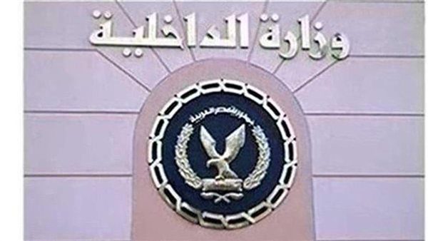 عاجل.. «الداخلية» تقرر السماح لـ 39 مواطنًا مصريًا بالحصول على جنسيات أجنبية