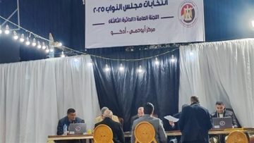 عاجل.. مؤشرات الحصر العددي بـ”أبو حمص وإدكو”.. العرجاوي ورشاد يحسمان مقعدي الدائرة