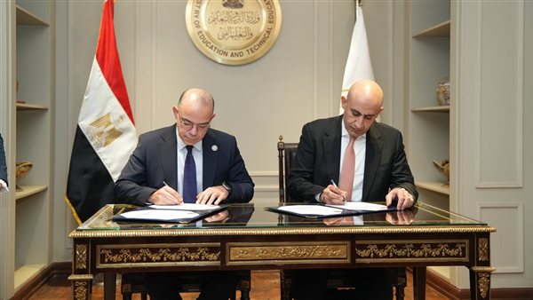 عاجل.. توقيع بروتوكول تعاون لتمكين طلاب المدارس من الاستفادة بالأنشطة المالية غير المصرفية