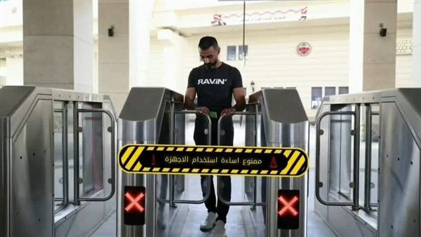 عاجل.. «وزارة النقل» تناشد المواطنين بضرورة المشاركة في التوعية من السلوكيات السلبية بمترو الأنفاق