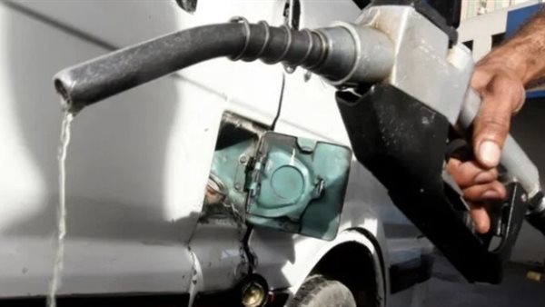 عاجل.. أسعار البنزين اليوم في مصر الثلاثاء 30 ديسمبر 2025